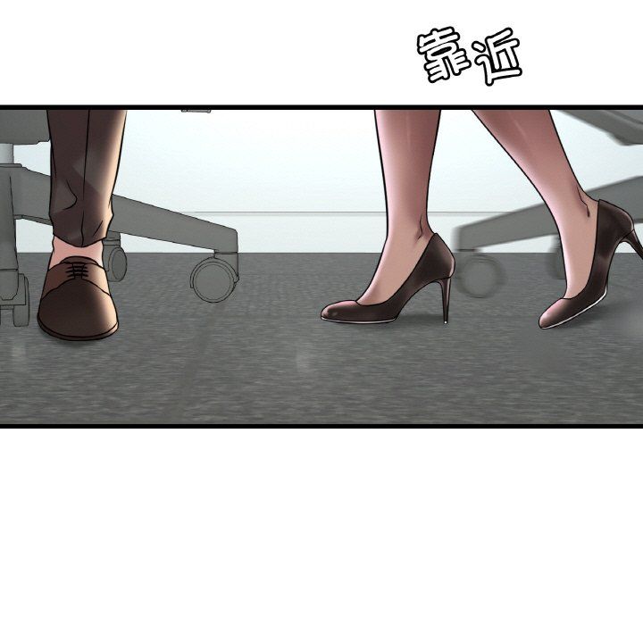 渴望占有她第32話