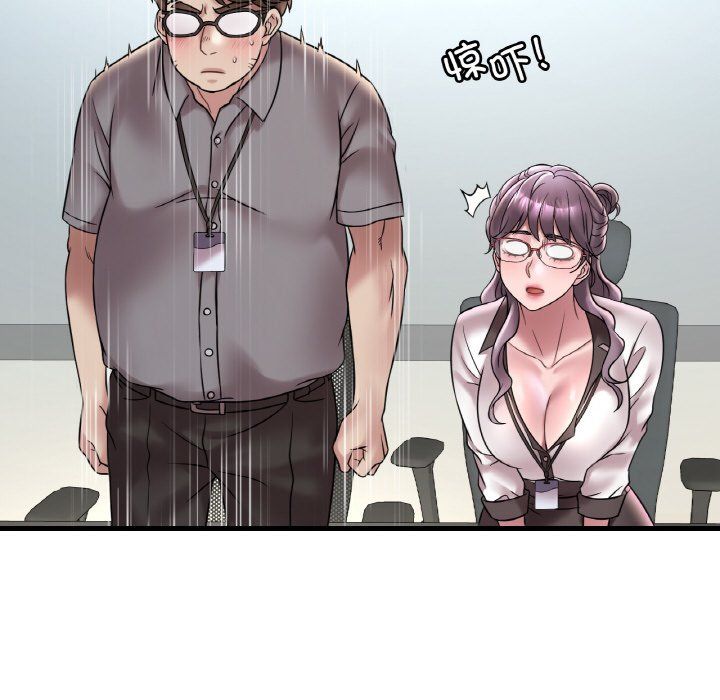 渴望占有她第32話