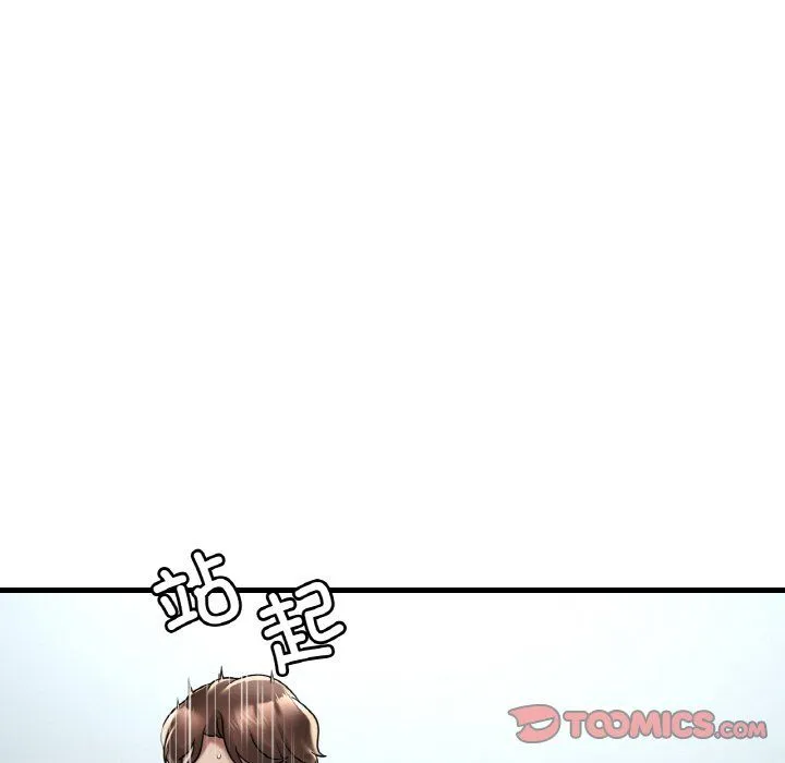 渴望占有她-第32話 - 图片 51