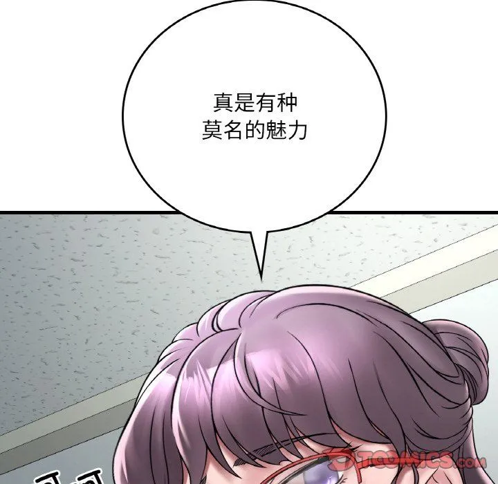 渴望占有她-第32話 - 图片 57