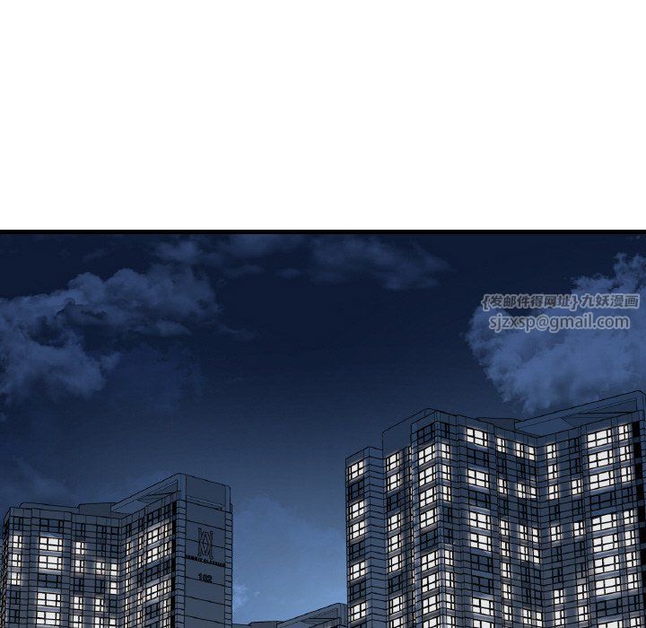 渴望占有她第32話