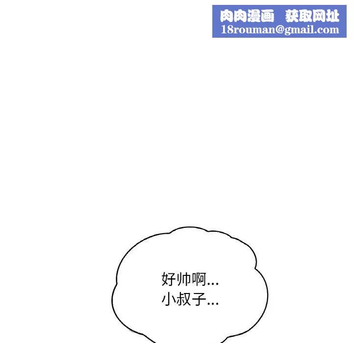 渴望占有她-第32話 - 图片 72
