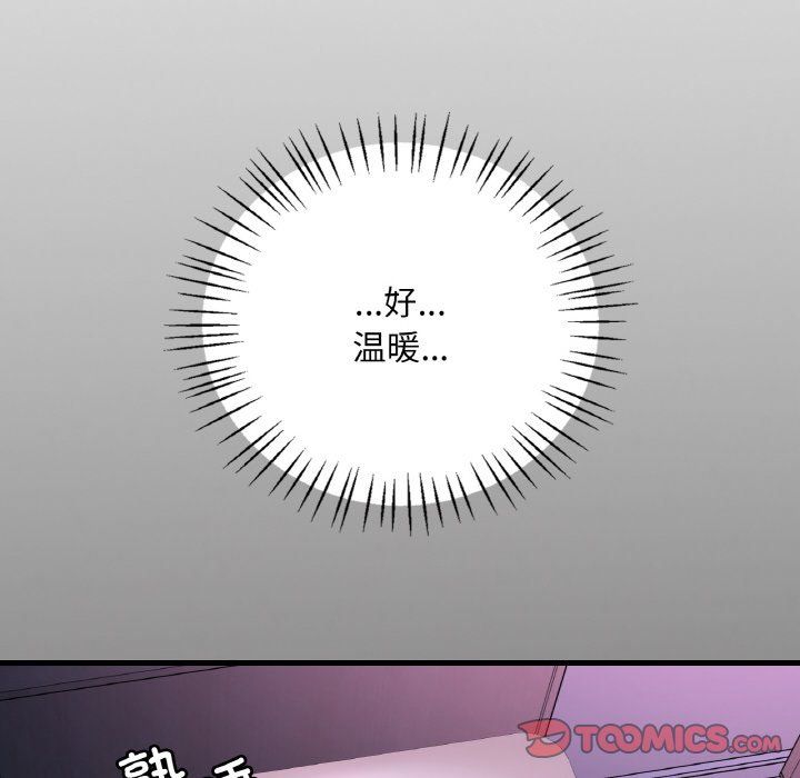 渴望占有她第32話