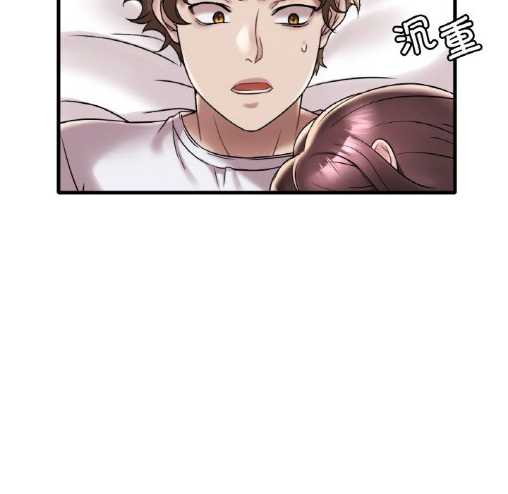 渴望占有她第32話