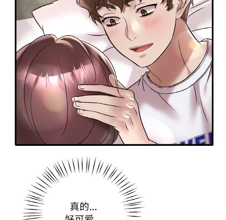 渴望占有她-第32話 - 图片 106