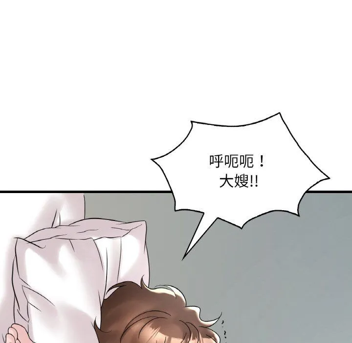 渴望占有她-第32話 - 图片 130