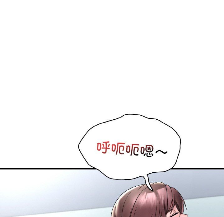 渴望占有她第32話