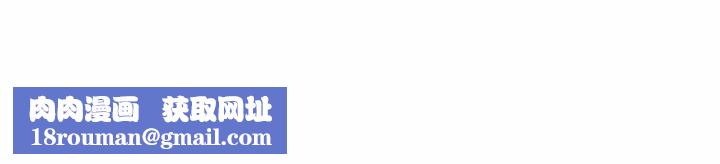 渴望占有她第32話