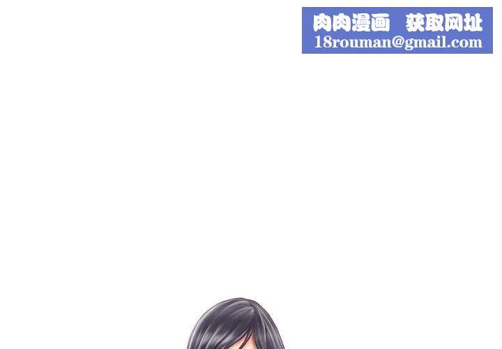 灵魂互换-第5話 - 图片 1
