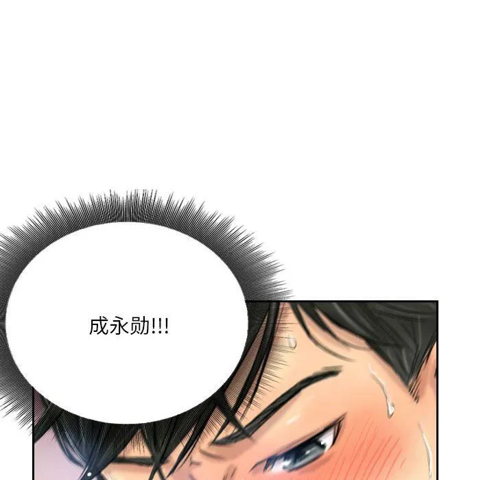 灵魂互换-第5話 - 图片 62