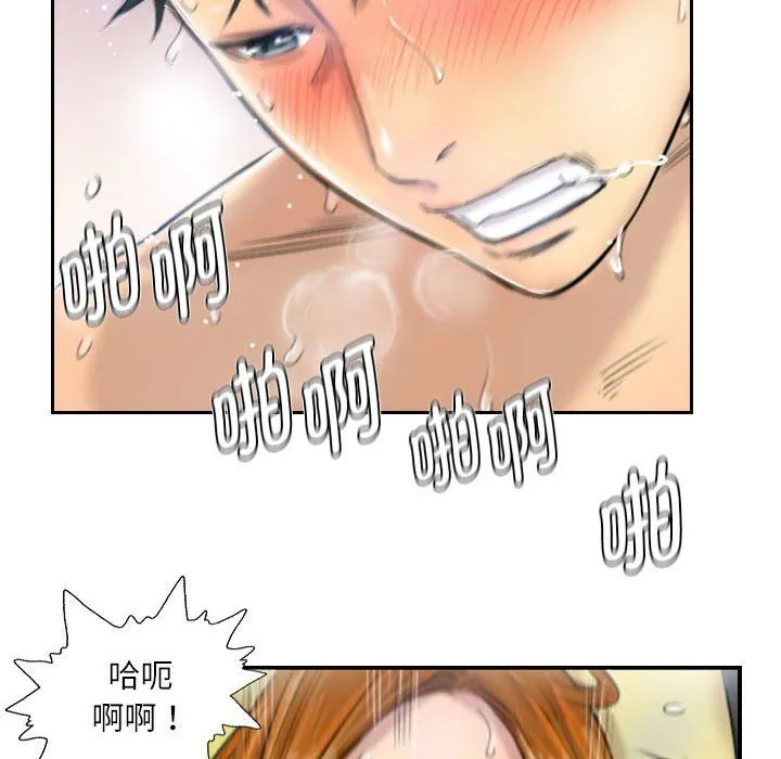 灵魂互换-第5話 - 图片 63