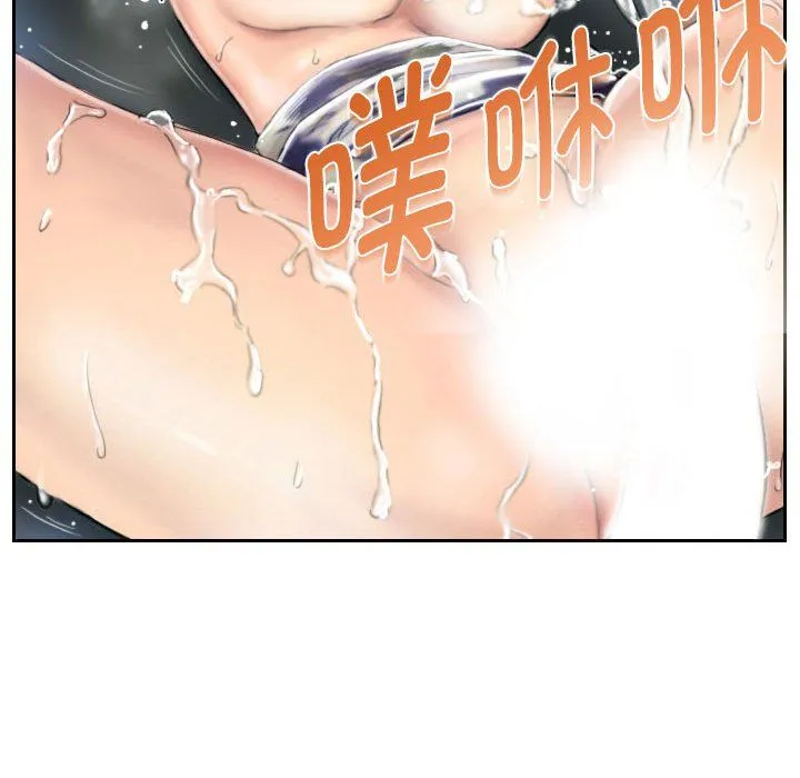 灵魂互换第5話