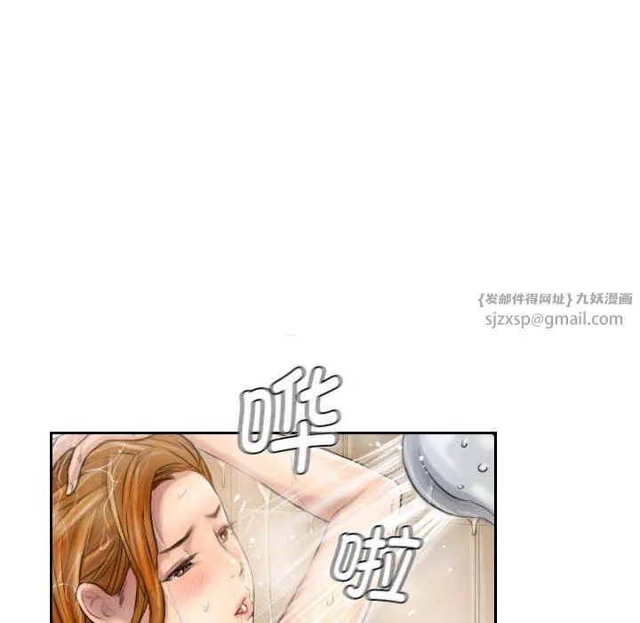 灵魂互换第5話