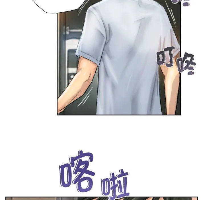 灵魂互换-第5話 - 图片 76