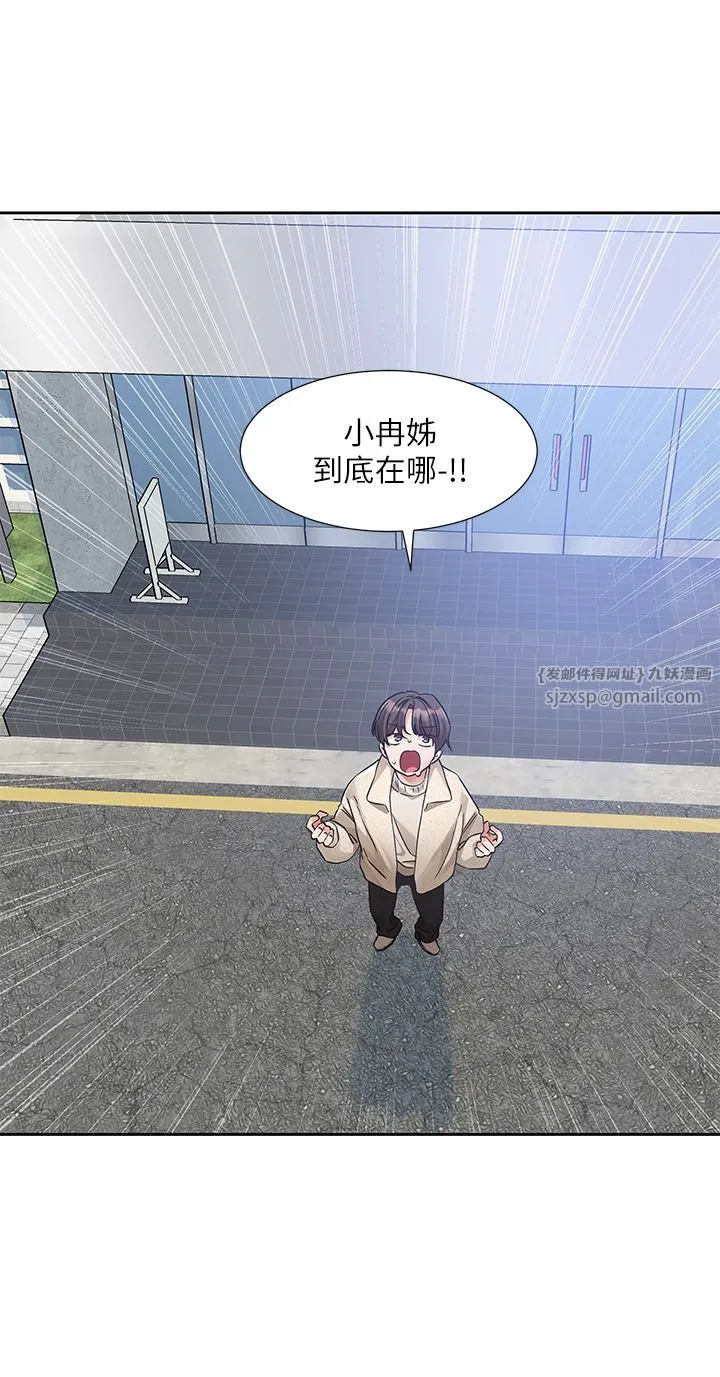 社团学姊-第190話劉小冉-可以在妳傢睡一晚嗎? - 图片 3
