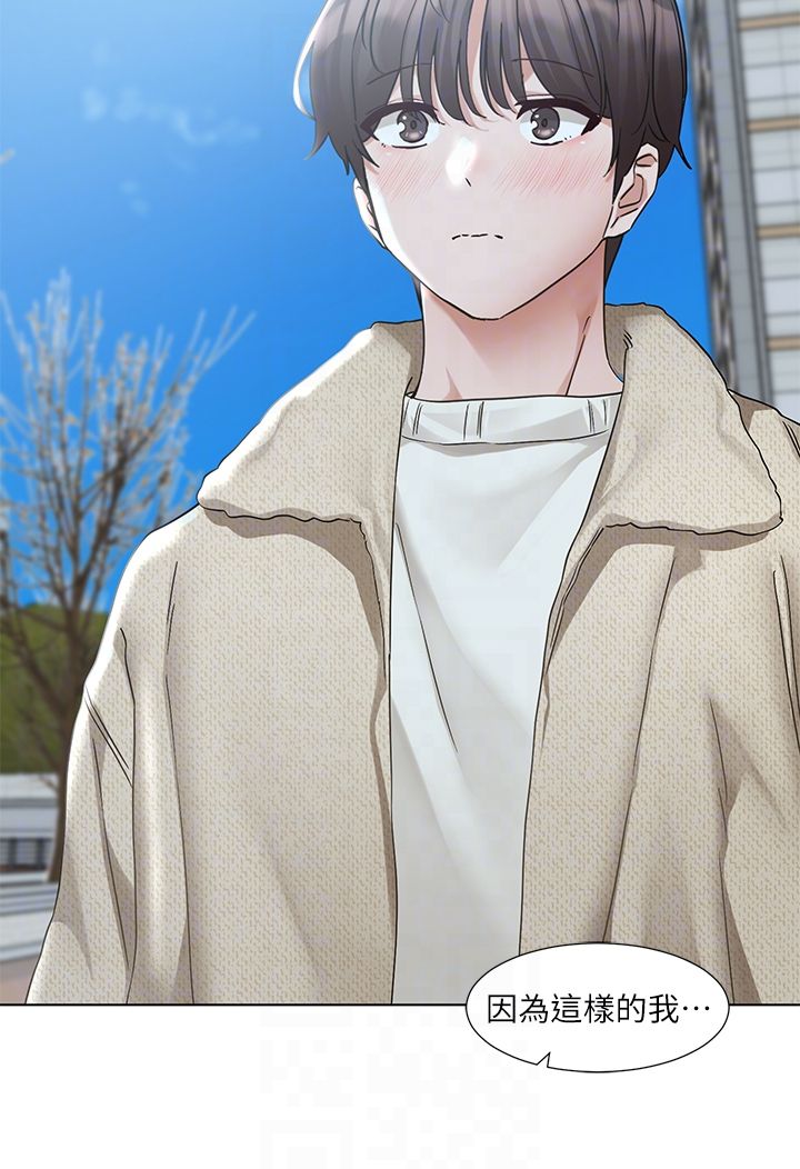 社团学姊第190話劉小冉-可以在妳傢睡一晚嗎?