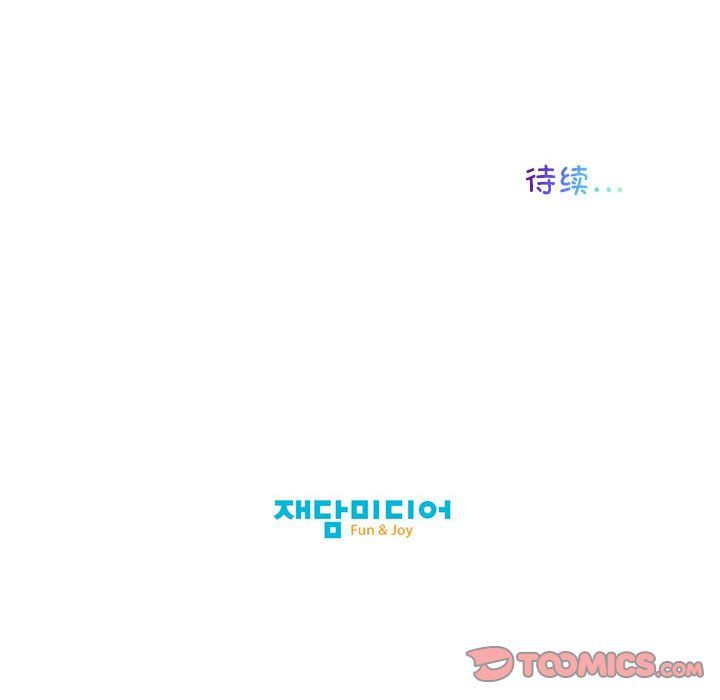 我的梦幻女友第25話