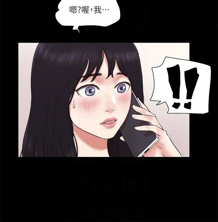 協議換愛(無碼版)第65話-不想被妳老公發現的話…