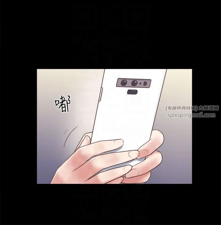 协议换爱(无码版)-第65話-不想被妳老公發現的話… - 图片 10