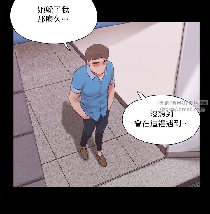 协议换爱(无码版)第65話-不想被妳老公發現的話…