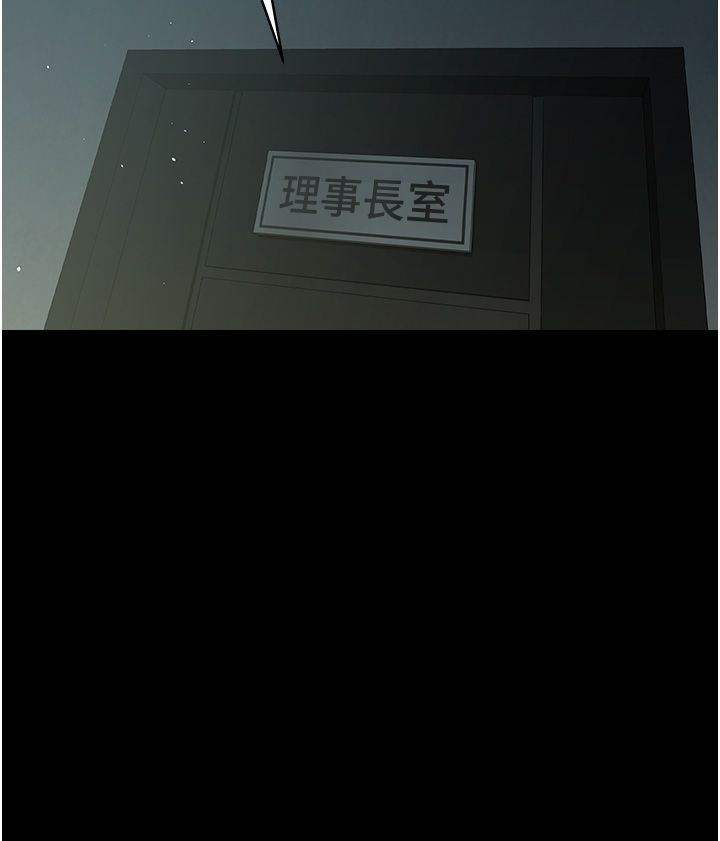 豪色復仇第33話-我跟姐姐誰比較好吃?