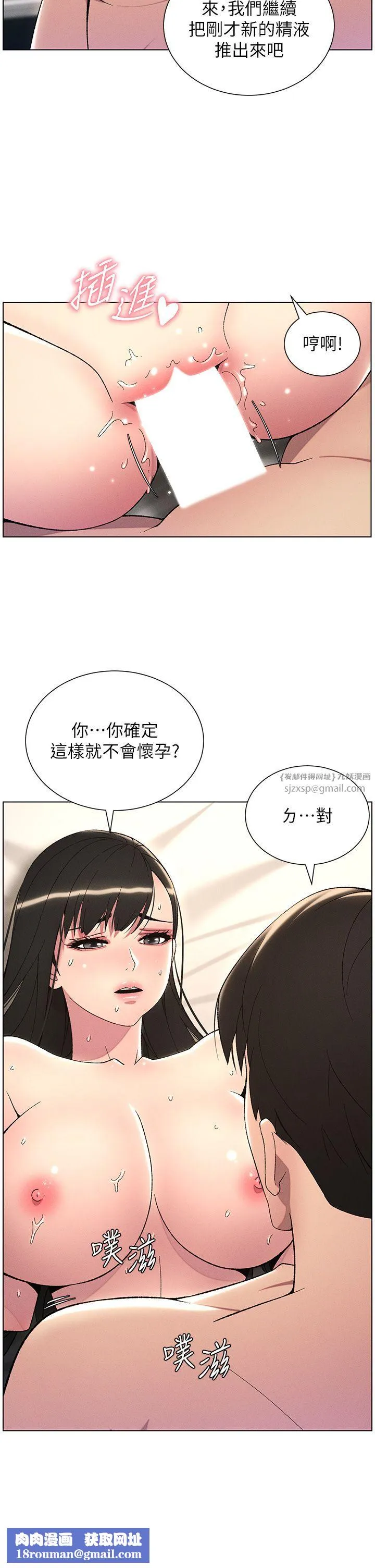 兄妹的秘密授課第26話-插對洞後的絕品高潮