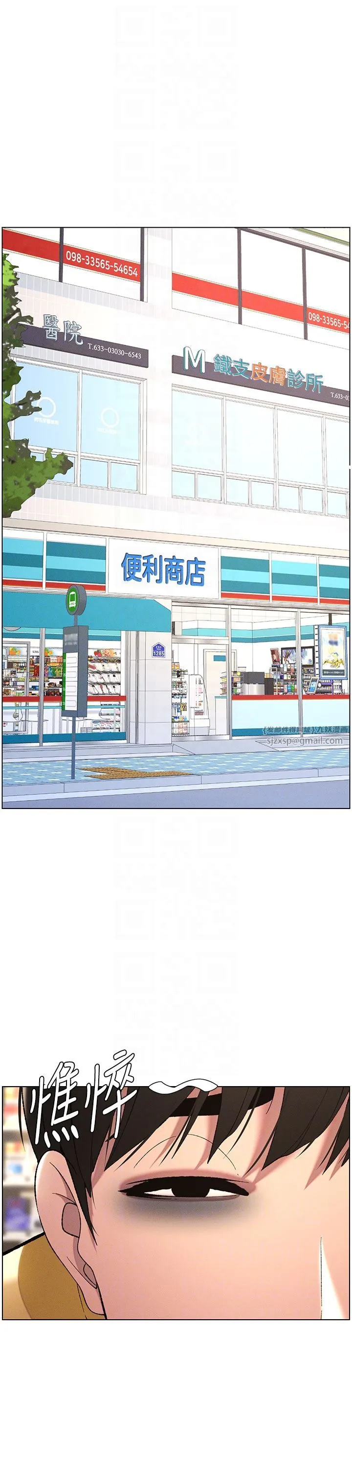 兄妹的秘密授课-第26話-插對洞後的絕品高潮 - 图片 26