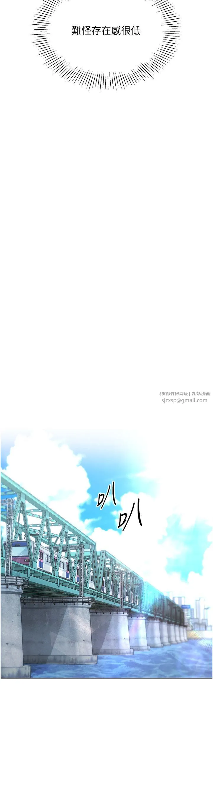 Setup!排球少女-第15話-快速提昇實力的「秘訣」 - 图片 3