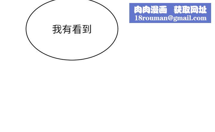 Setup!排球少女第15話-快速提昇實力的「秘訣」