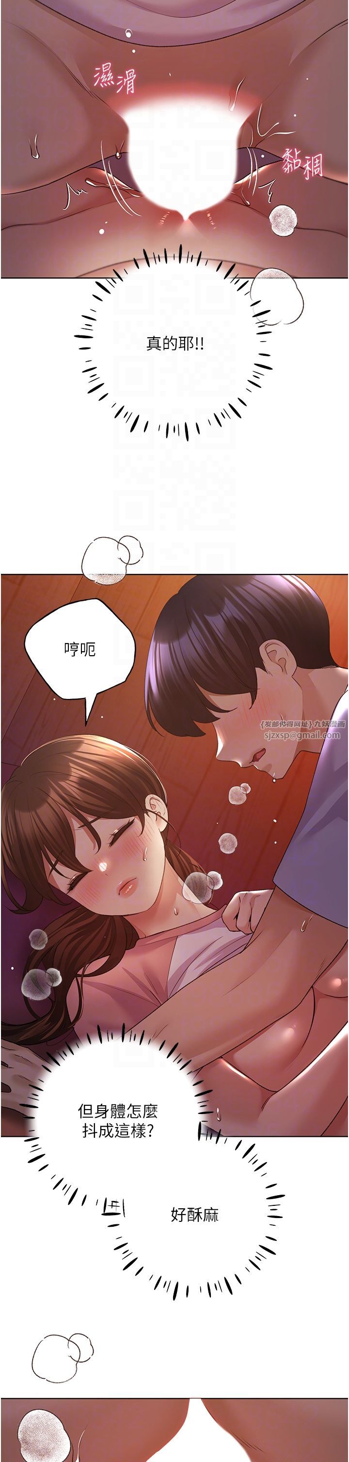 野蛮插画家第58話-令人失去理智的快感