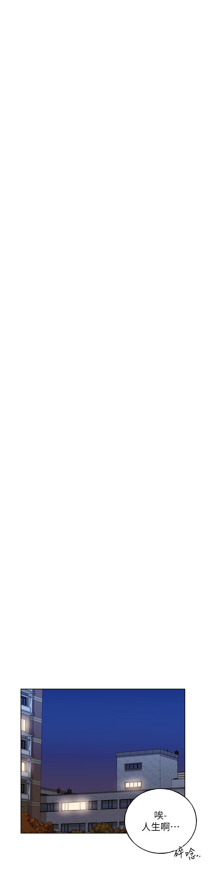 野蛮插画家第58話-令人失去理智的快感