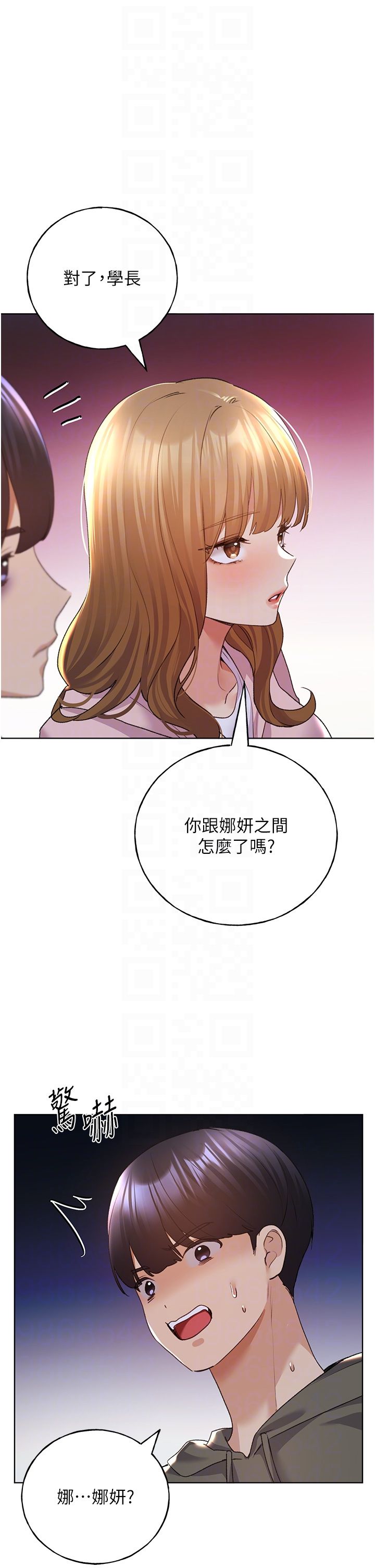 野蛮插画家第58話-令人失去理智的快感