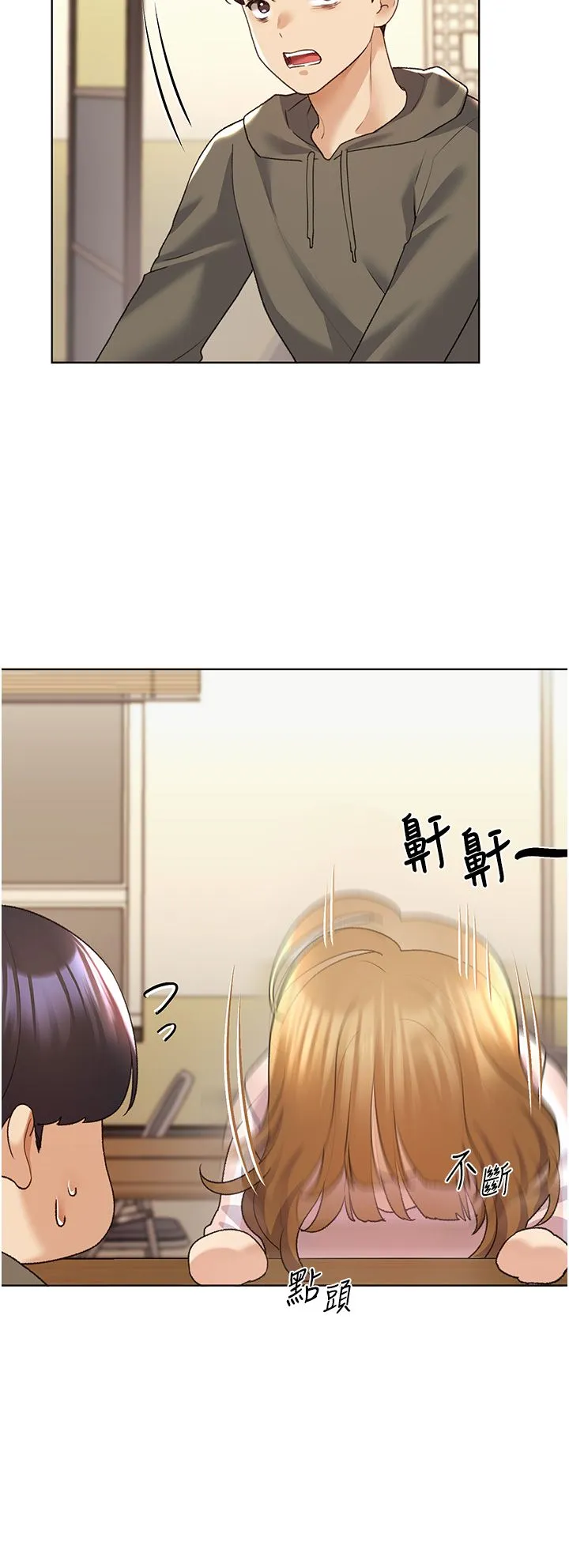 野蛮插画家-第58話-令人失去理智的快感 - 图片 35