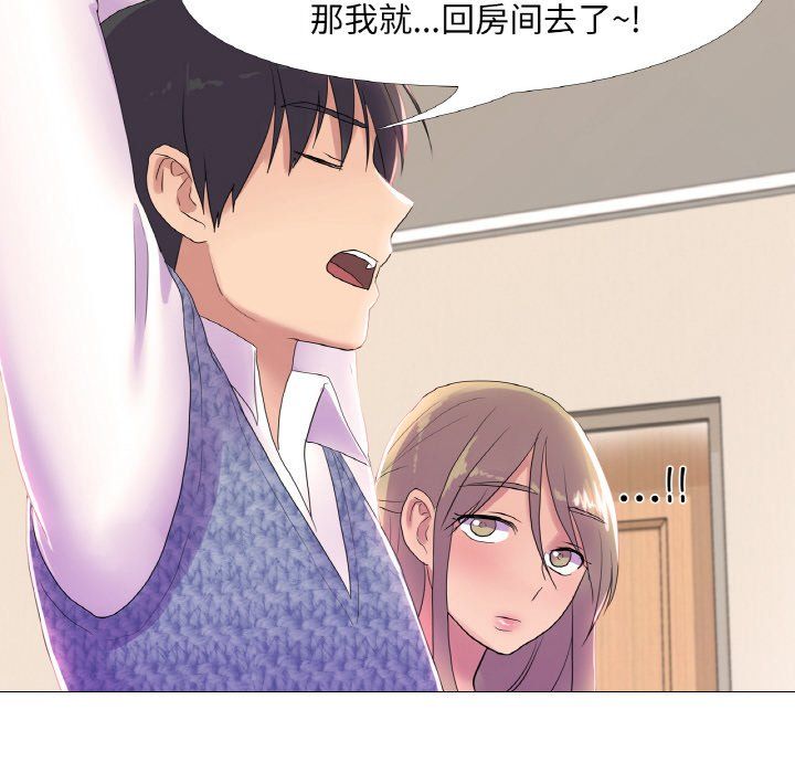 真人实境秀第16話