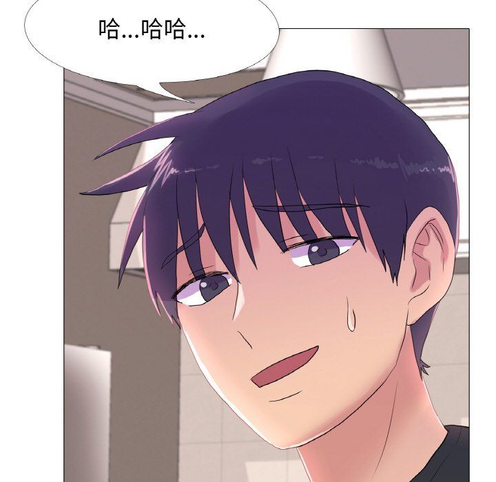 真人实境秀第16話