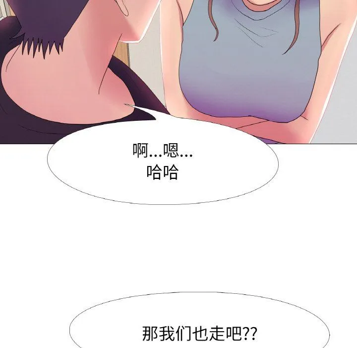 真人实境秀-第16話 - 图片 69