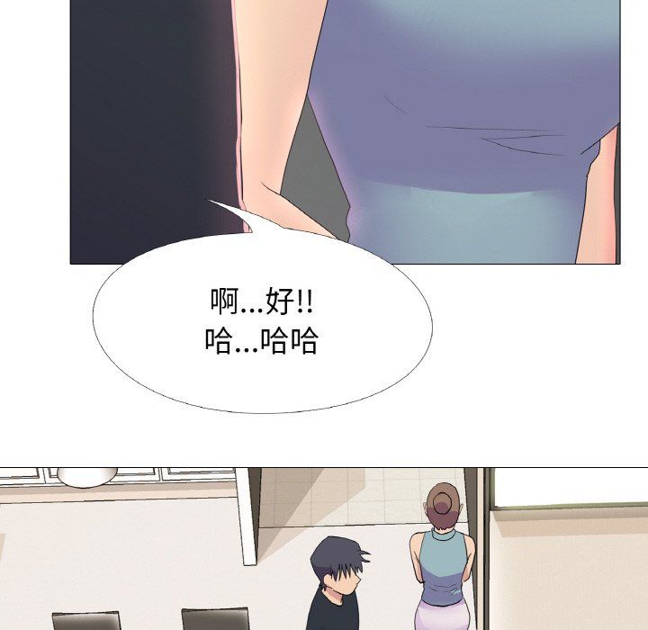 真人实境秀第16話