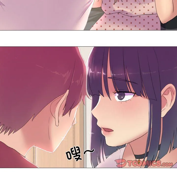 真人实境秀-第16話 - 图片 86