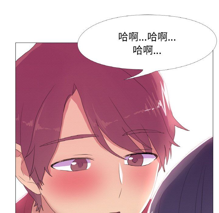 真人实境秀第16話