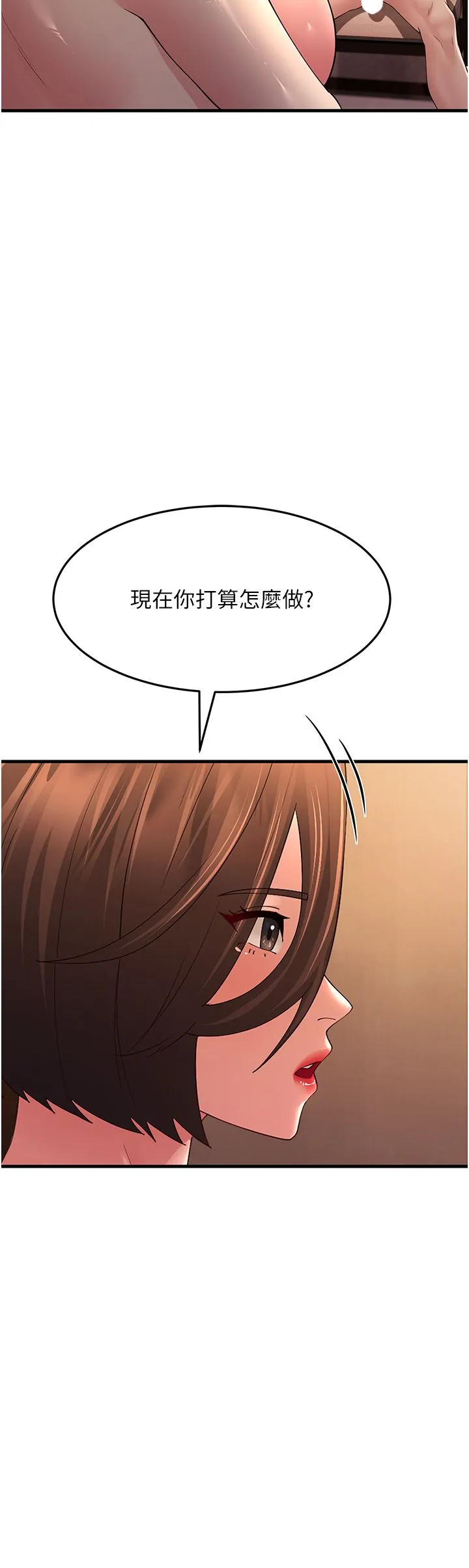 跑友变岳母-第51話-我懷孕瞭，別拋下我! - 图片 4