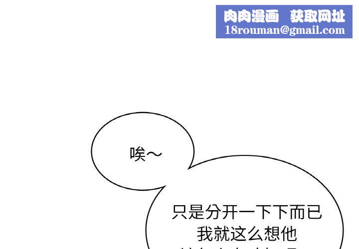 年轻代表第35話