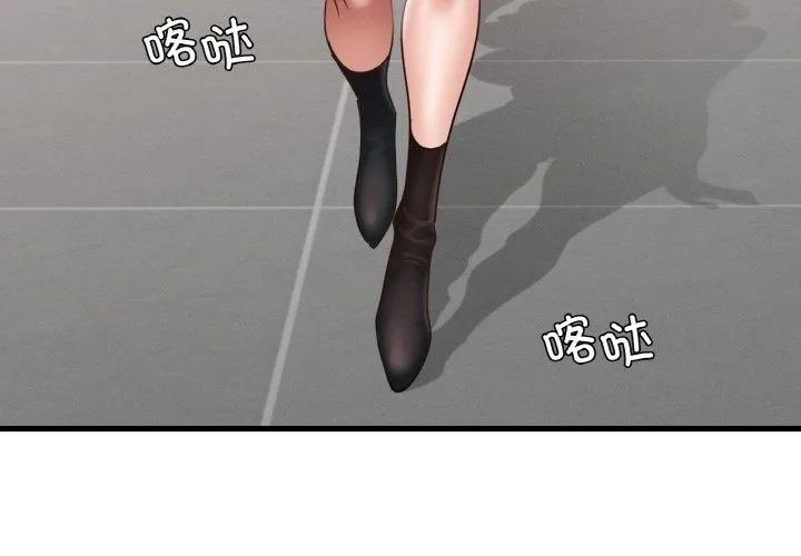 年轻代表-第35話 - 图片 4