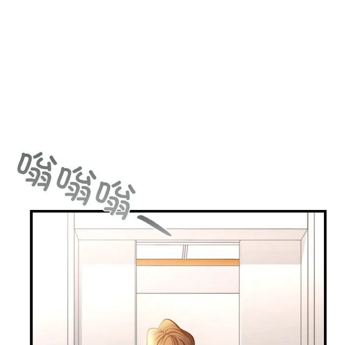 年轻代表-第35話 - 图片 5