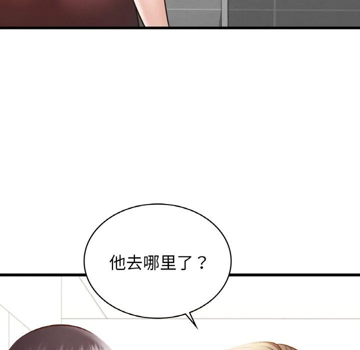 年轻代表第35話