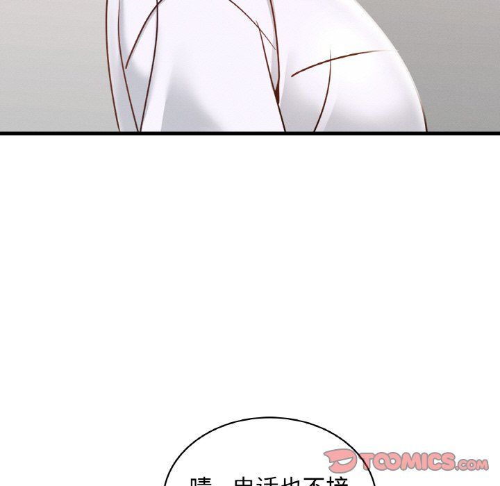 年轻代表第35話