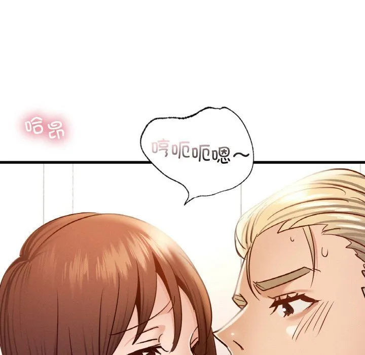 年轻代表-第35話 - 图片 42