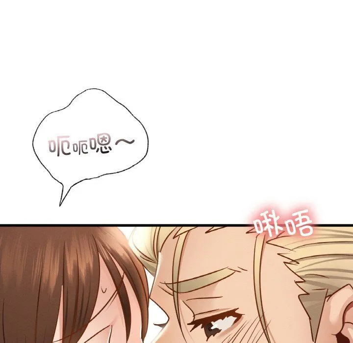 年轻代表-第35話 - 图片 44