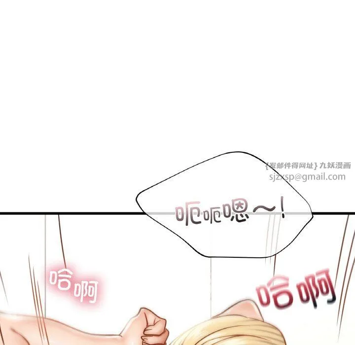 年轻代表-第35話 - 图片 46