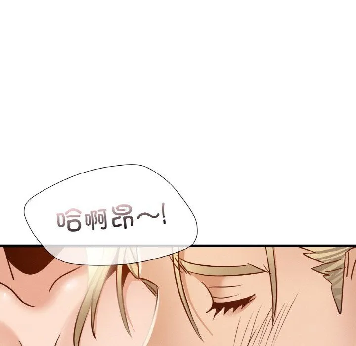 年轻代表-第35話 - 图片 53