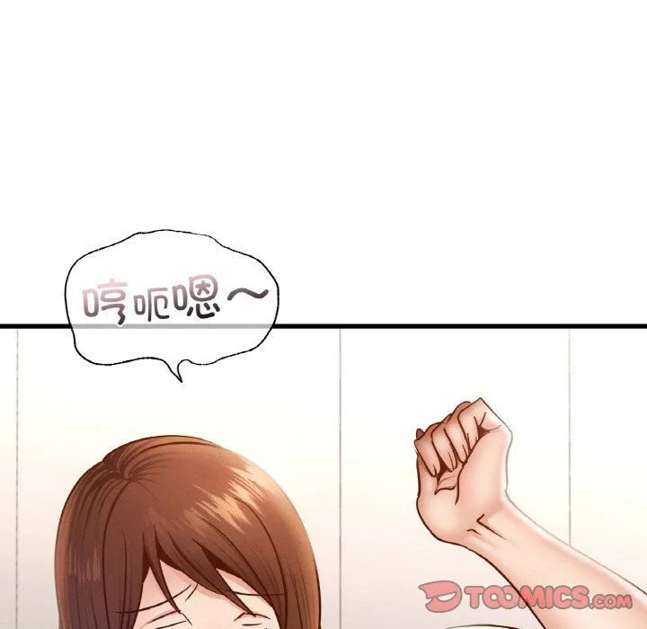 年轻代表-第35話 - 图片 51
